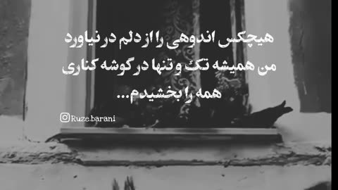 موزیک ویدیو