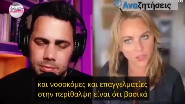 Ο Φάουτσι θα μείνει στην ιστορία ως ο μεγαλύτερος εγκληματίας