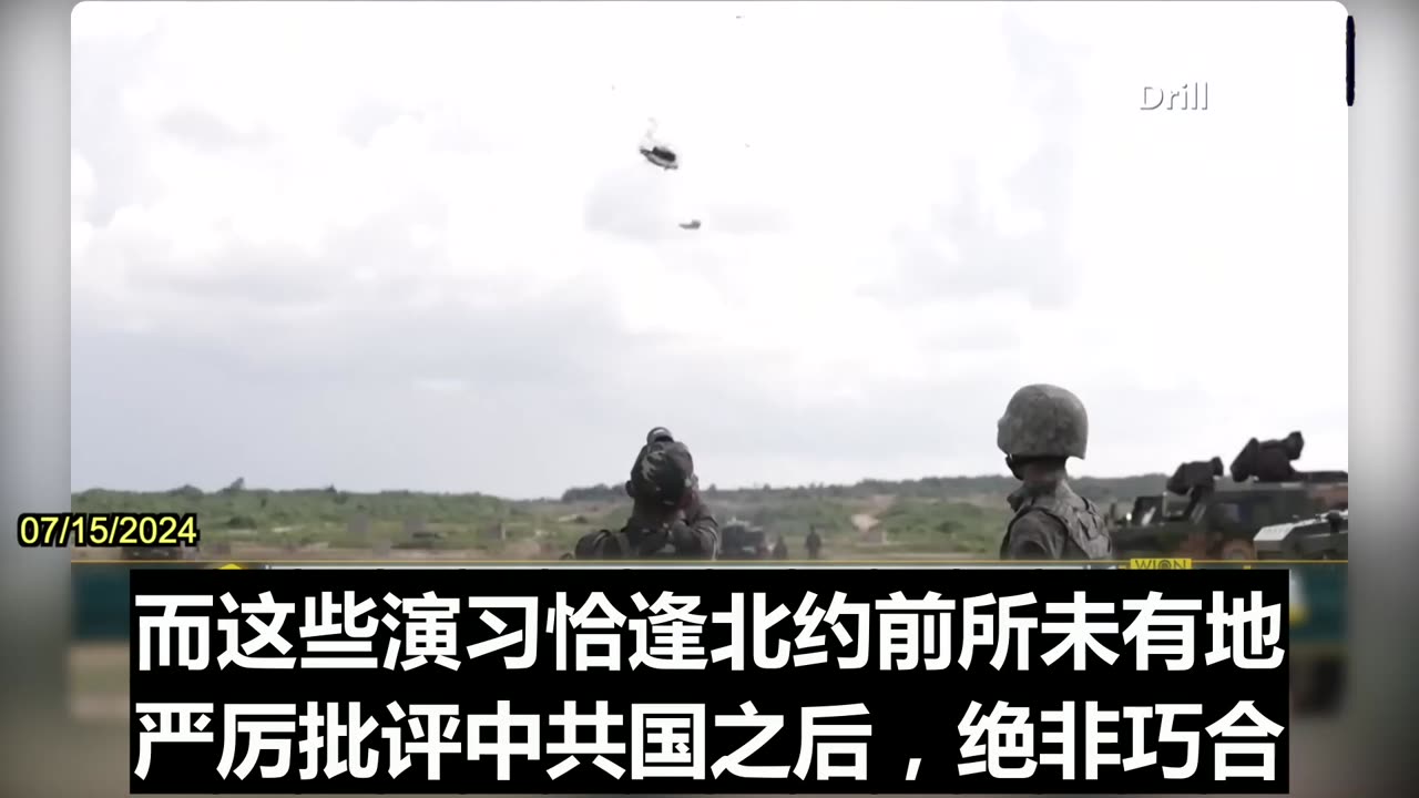 China Holds Sino-Russian Drills, Conducts Joint Exercises With Belarus Near NATO Border