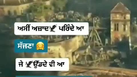 Punjabi Attitude status