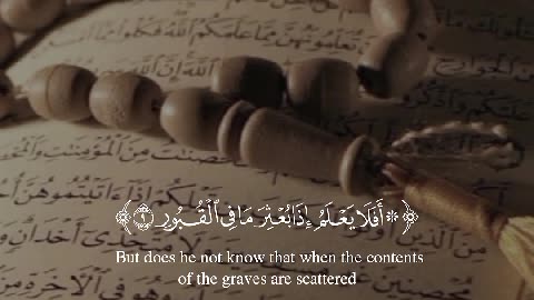 QURAN