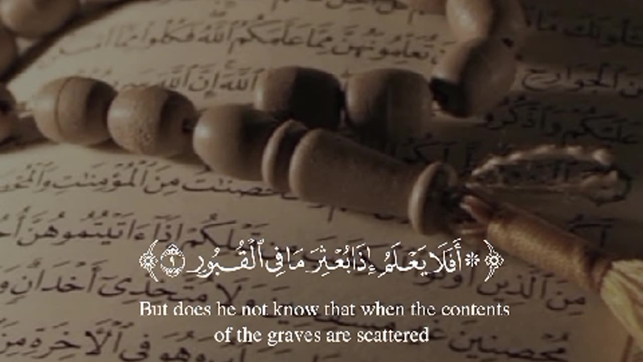 QURAN