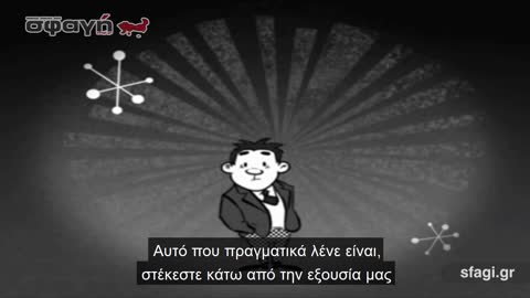 ΤΙ ΕΙΝΑΙ ΤΟ ΝΑΥΤΙΚΟ ΔΙΚΑΙΟ - Ο ΑΧΥΡΑΝΘΡΩΠΟΣ