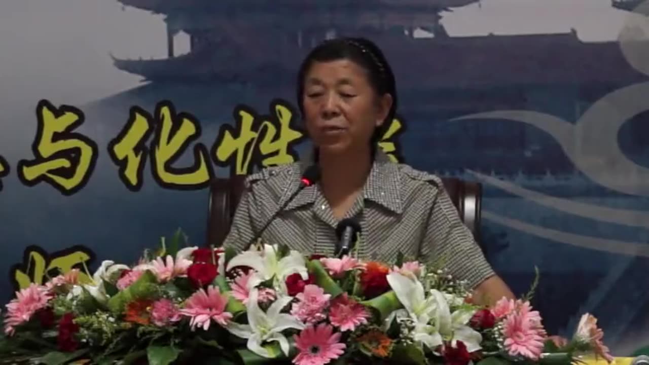 08.孫景華《化性談》講於山西老爺山金禪寺 04集 2013.07上旬