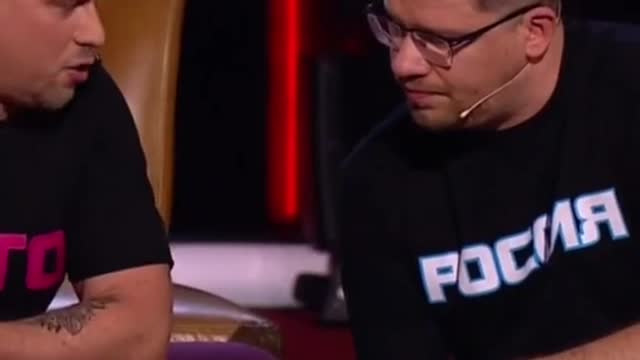 Россия