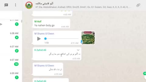 KT87 - قادیانی مناظر ہ ، لاالہ الا اللہ چشتی رسول اللہ اور شبلی رسول اللہ