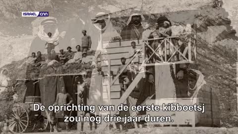 Documentaire - De Hoop - Israel
