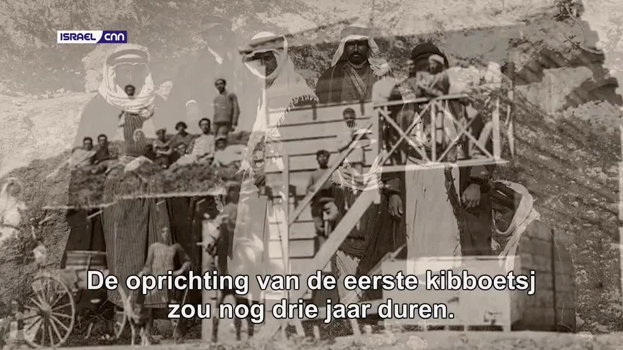 Documentaire - De Hoop - Israel