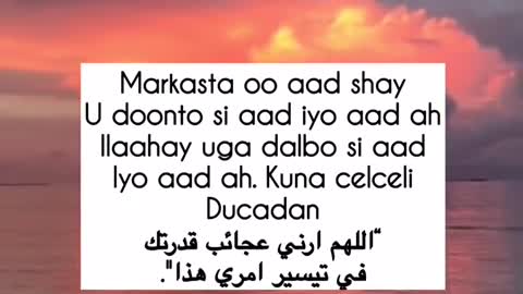 A very power dua