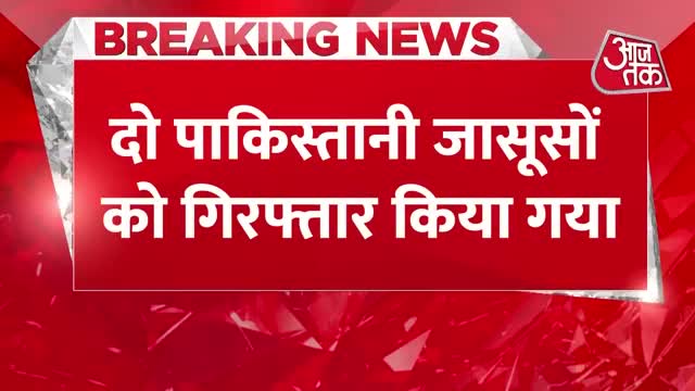 Breaking News: Rajasthan Police की खुफिया एजेंसी ने स्वतंत्रता दिवस से पहले जासूसों को गिरफ्तार किया