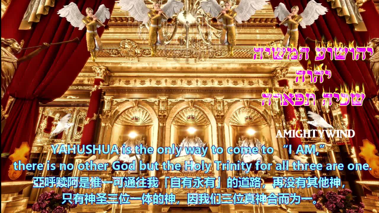 YAH, I Lift Your Name On High -Carman 亞,我要高举祢的圣名 -卡文