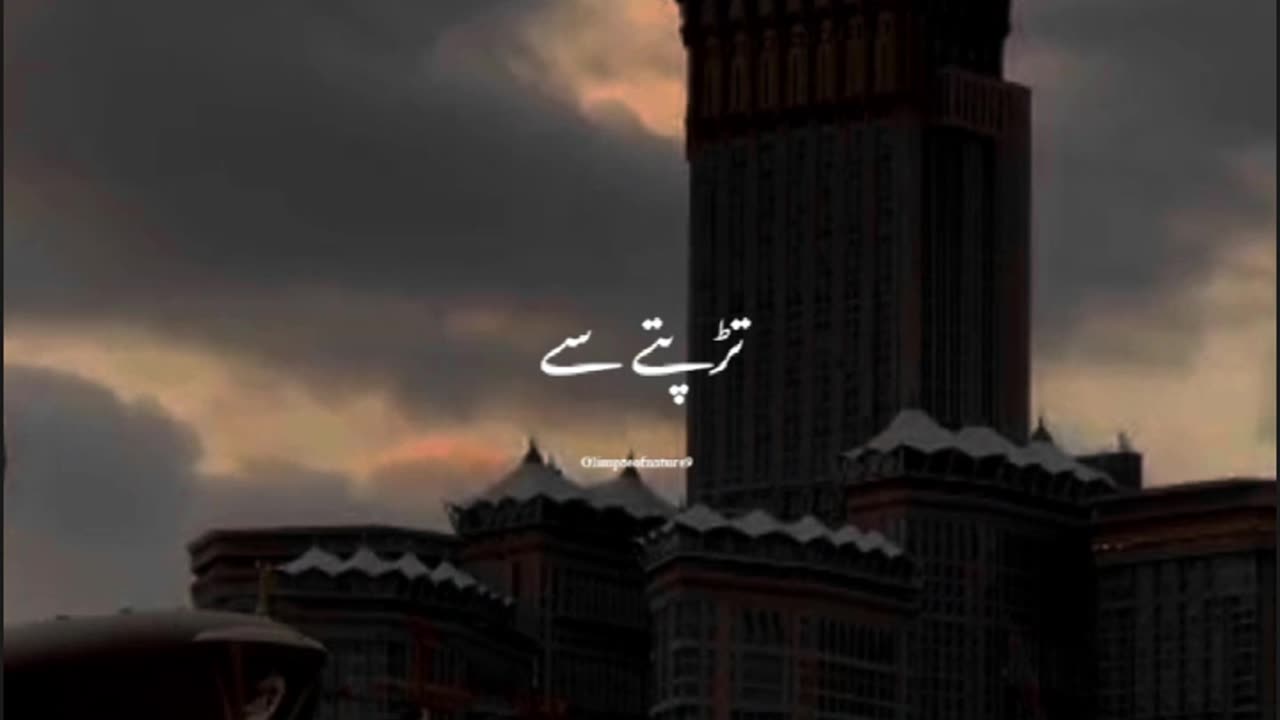 Waiting for umrah invitation