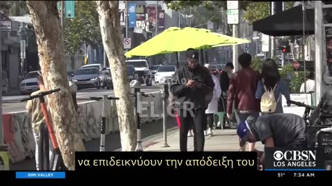 Τo LA από σήμερα αποκλείει όλους τους ανεμβολίαστους