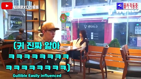 Best Korean Pranks That Got Me Rolling 😂 (Part 4)