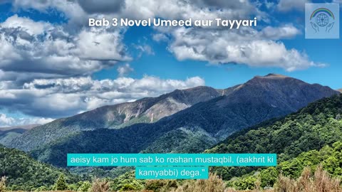 Bab3 Novel Umeed aur Tayyari