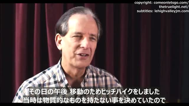 「ヨガ講師の奇跡の救い」マイク・シュリーブ Yoga Instructor to Christ- Mike Shreve