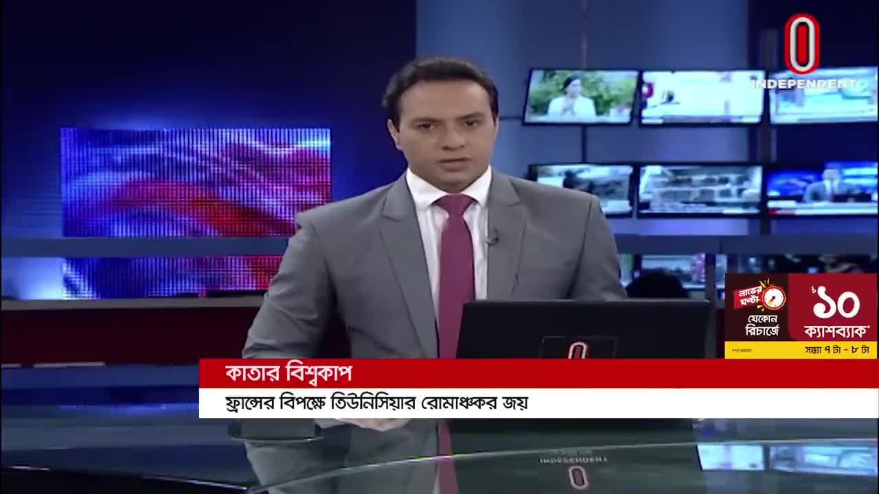 ফ্রান্সকে হারিয়ে তিউনিসিয়ার চমক; ডেনমার্ককে হারালো অস্ট্রেলিয়া || France | Australia | WC 2022
