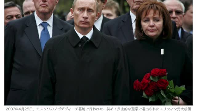 聞き流し用:【その4】プーチン大統領は国民にいかに「ウクライナ侵攻」の理由を説明したのか