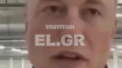 ELON MUSK Δεν υπάρχει αύξηση του παγκόσμιου πληθυσμού. Το αντίθετο συμβαίνει