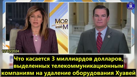 【RU】Представитель Остин Скотт: КПК - наш противник, и мы должны ему противостоять