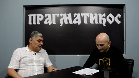 O Dnevnjaku (Miroljub Petrović)