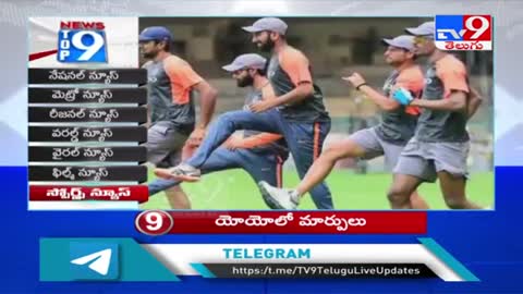 Top 9 Sports News - TV9