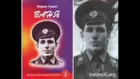 Иван Моисеев (1952-1972г.) - история мученика. Повесть.