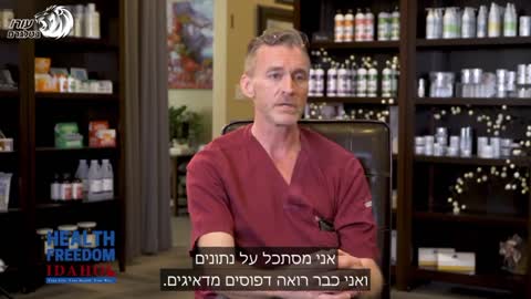 אסור להזריק את הזריקות האלה, במיוחד לצעירים