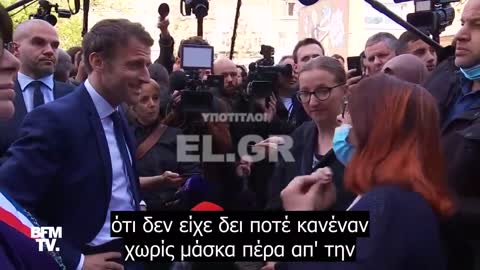 Emmanuel Macron - Το ''Να τη σπάσουμε στους ανεμβολίαστους'' το είπα στοργικά