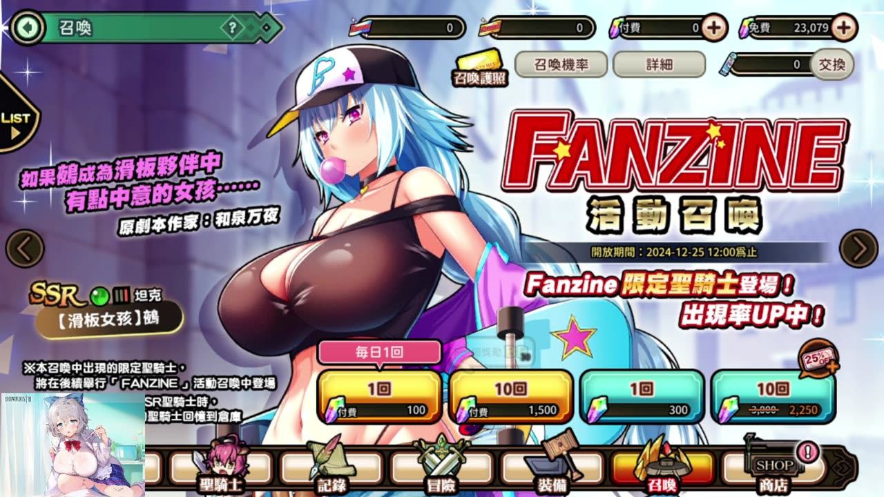 巨乳ファンタジーバースト ~ Kyonyuu Fantasy | Step up banner summons and more