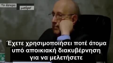 Ένορκη κατάθεση του Stanley Plotkin για έμβρυα και πειραματικά εμβόλια!