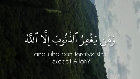Surah Al-Imran[3:135]