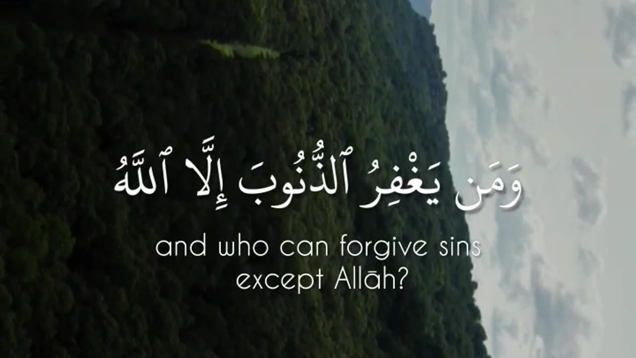 Surah Al-Imran[3:135]