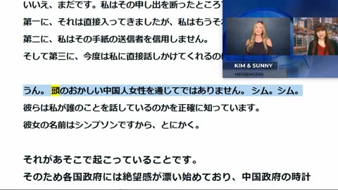 【20240515号】キムの世界情勢報告 ! 代替メディアで推進されているこのセミプロジェクト-ブログ記事の読み上げ!動画➡ 2024-05-18 06-03-19