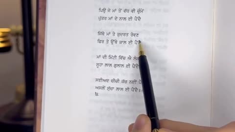 Punjabi tirinding#modi##shayri