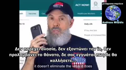 ΔΕΙΤΕ ΤΟ ΠΡΙΝ ΚΑΝΕΤΕ ΤΟ ΕΜΒΟΛΙΟ! ΔΙΑΔΩΣΤΕ!