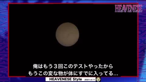 PCR検査が無料で実施されるカラクリは綿棒に付着させたモルゲロンという寄生虫を体内に入れるため