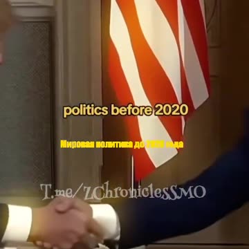 Trump: Politics before 2020