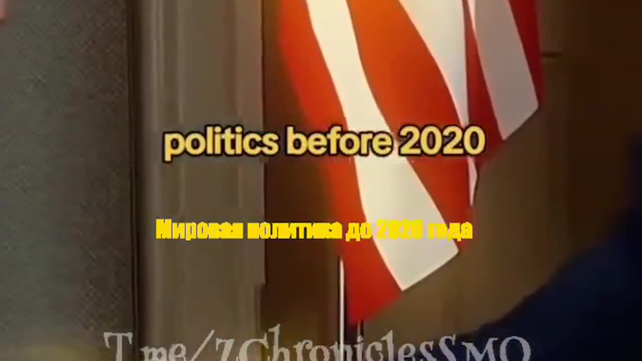 Trump: Politics before 2020