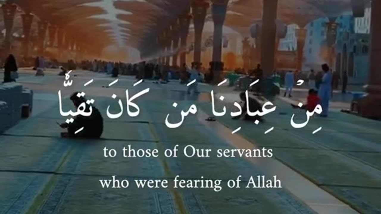 Beautiful Quran recitation with beautiful video