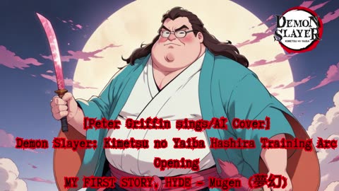 [Peter Griffin sings/AI Cover] Kimetsu no Yaiba:Demon Slayer Season 4 Opening Mugen