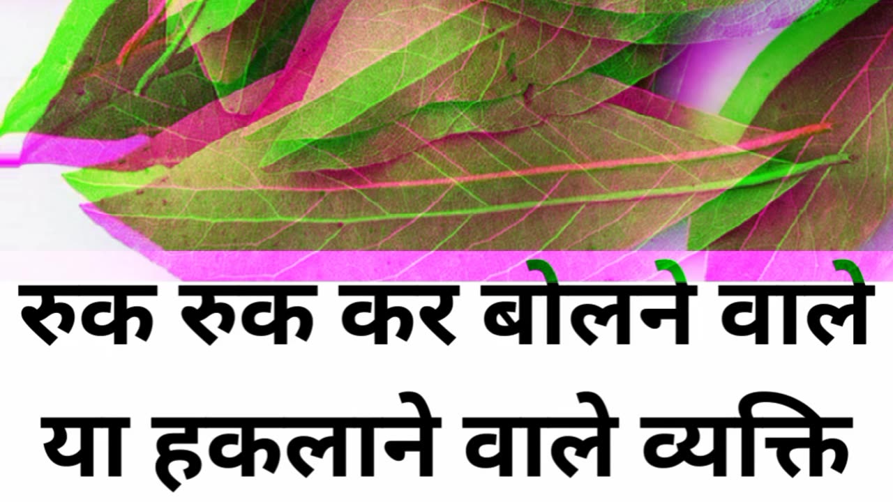 HAKLANE VALO KE LIYE RAMBAAD ILAJ #viral #like #follow #trending #benefits #health