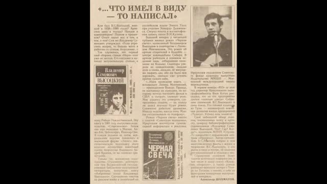 Высоцкий: Стих-"Мне снятся крысы, хоботы и черти..".