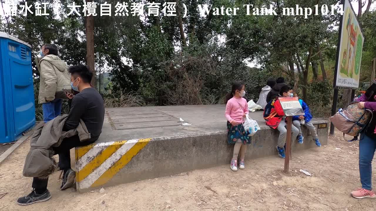 儲水缸（大欖自然教育徑）Water Tank（Tai Lam Natural Trail）, Hong Kong, mhp1014, Jan 2021