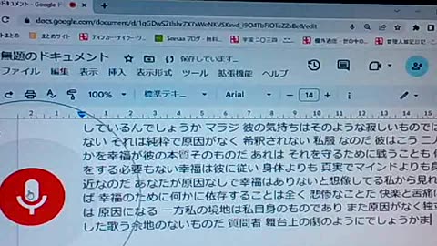 私は在る67 39_2それ自体で独立した存在はない