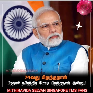 இந்தியா பிரதமருக்கு பிறந்தநாள் வாழ்த்துக்கள் M.THIRAVIDA SELVAN SINGAPORE TMS FANS