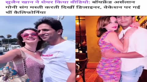 Bollywood news, India entertainment news,sujain khan & her bf latest news