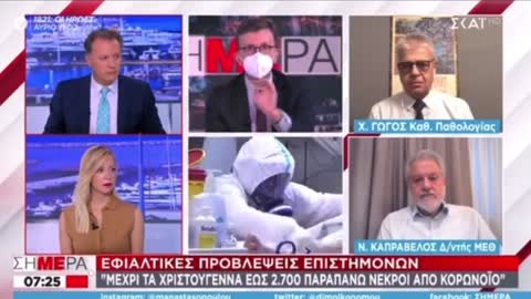 ΤΙ ΕΙΧΕ ΠΡΟΤΕΙΝΕΙ Ο ΠΟΡΤΟΣΑΛΤΕ.