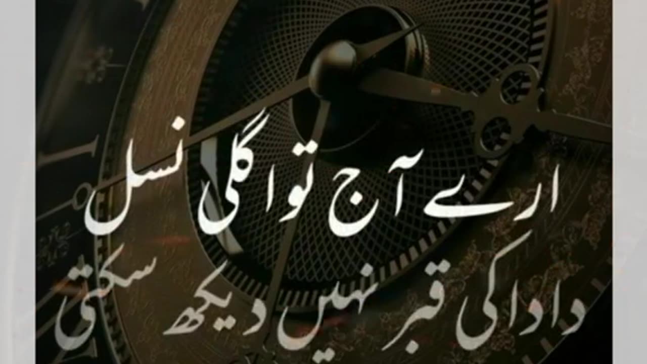 Ya Allah