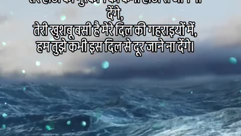 Tanhai shayri